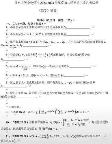 fed7675f103e451f8dd0df6e80349802