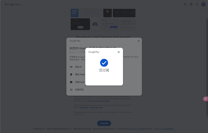 Snipaste_2025-04-18_01-54-54