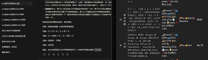 屏幕截图 2025-07-02 122342
