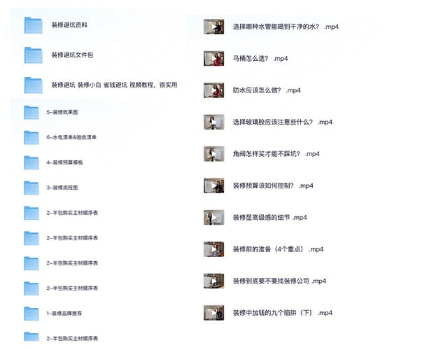 切片