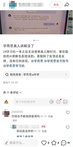 小红书家长帖子