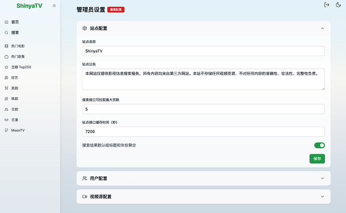 截屏2025-07-05 19.39.36