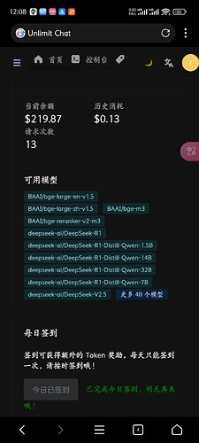 Screenshot_2025-06-11-12-08-02-921_com.mmbox.xbrowser