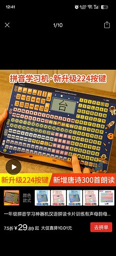 Screenshot_2024-11-17-12-41-44-21_e41039de8eaacf222a951c16e0560c66
