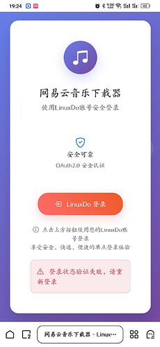 Screenshot_2025-07-10-19-24-12-24_8b7aa5be40a89c6a7df806c347da652a
