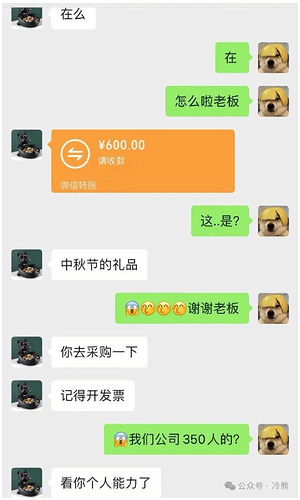 QQ20241129-103050