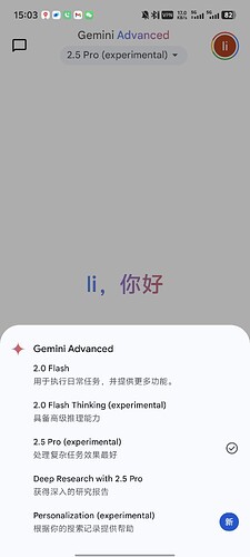 Screenshot_20250409_150345