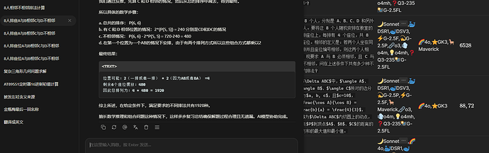 屏幕截图 2025-07-02 122408