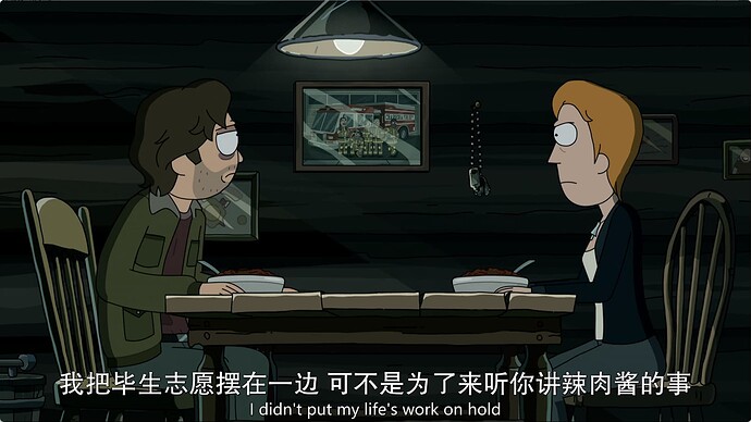 瑞克和莫蒂