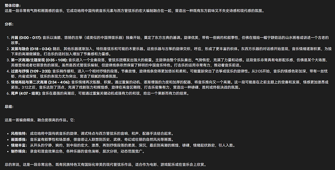 《璃月》