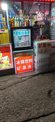 IMG20250706211353