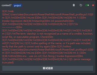 Roocode 报错