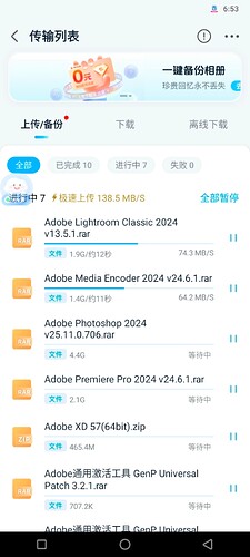 Screenshot_20241114_065358