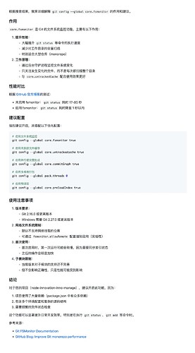 新建笔记(20241125)