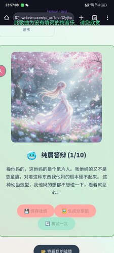 Screenshot_2025-06-19-23-57-08-62_40deb401b9ffe8e1df2f1cc5ba480b12