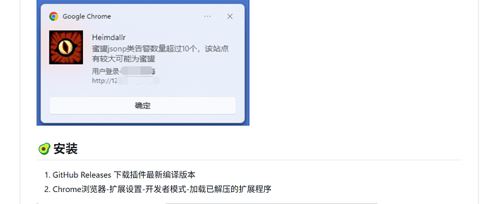屏幕截图 2025-04-23 231824