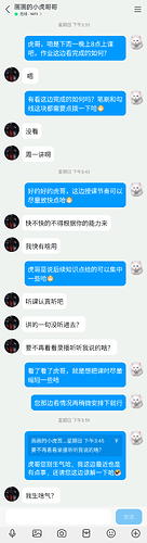 1749617109254