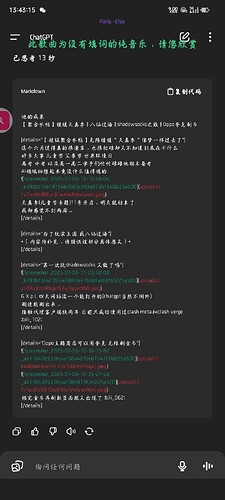 Screenshot_2025-07-06-13-43-15-64_96b26121e545231a3c569311a54cda96