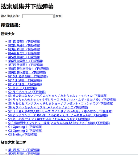 螢幕擷取畫面 2024-12-22 125131