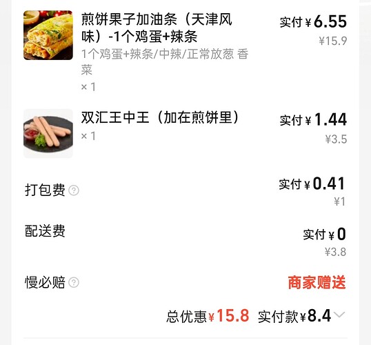 Screenshot_2025-04-25-15-45-16-59_3915bacb930634b7e206116f9dc9486f