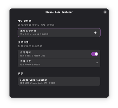 截图 2025-08-01 02-25-57