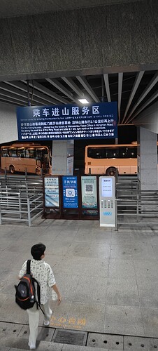 IMG20250706203758