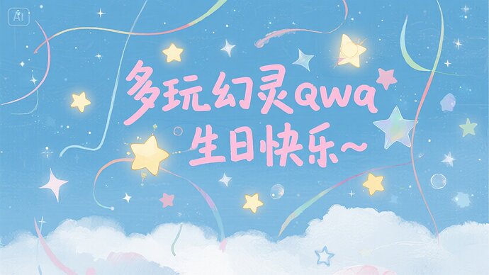dreamina_7523454725681941796_1751690890024
