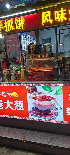 IMG20250706211400