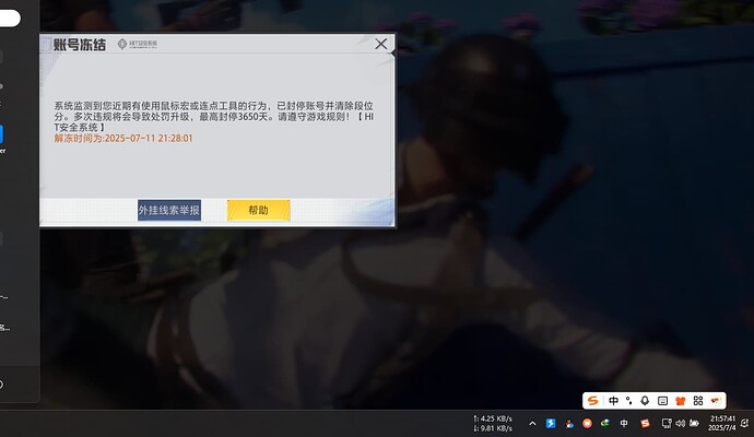 Clip_20250704_215858