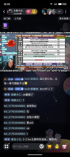 S50603-00234025_tv.danmaku.bili