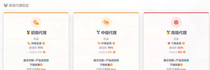 屏幕截图 2025-04-25 001224