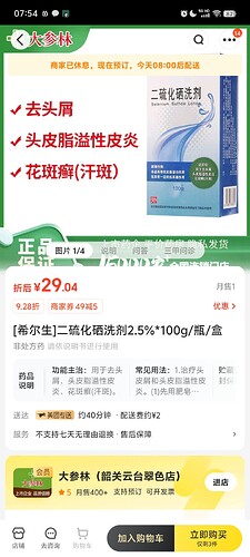 Screenshot_20250420_075412