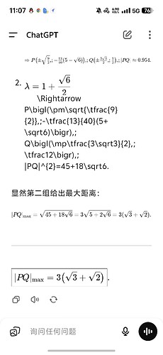 Screenshot_20250608_110748