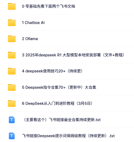 微信图片_20250422165146