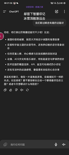 Screenshot_2025-07-06-00-21-38-43_96b26121e545231a3c569311a54cda96