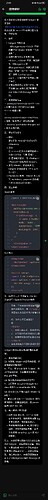 Screenshot_20250602_210127_com.bytemyth.ama