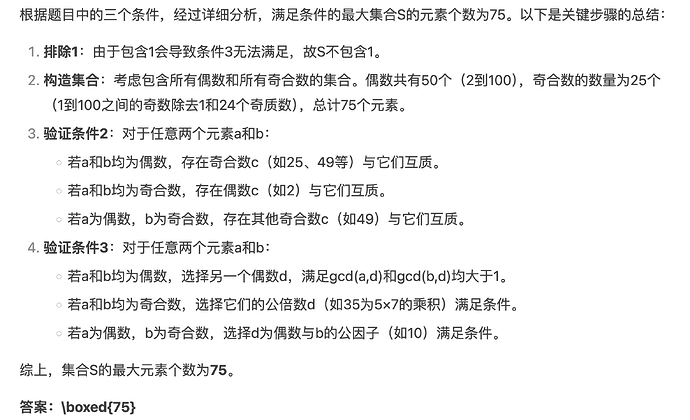 截屏2025-02-13 23.47.36