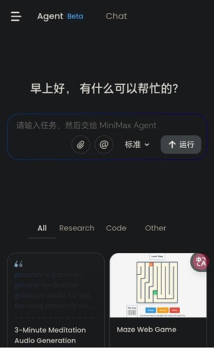 Screenshot_20250517_031443_com_microsoft_emmx_ChromeTabbedActivity