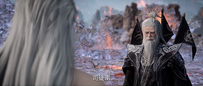 仙逆