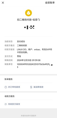 mmexport1735609274044
