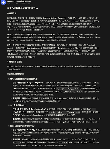 屏幕截图 2025-07-01 140832