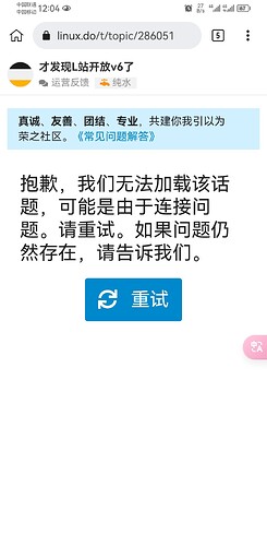 Screenshot_20241208_120408_com.kiwibrowser.browser