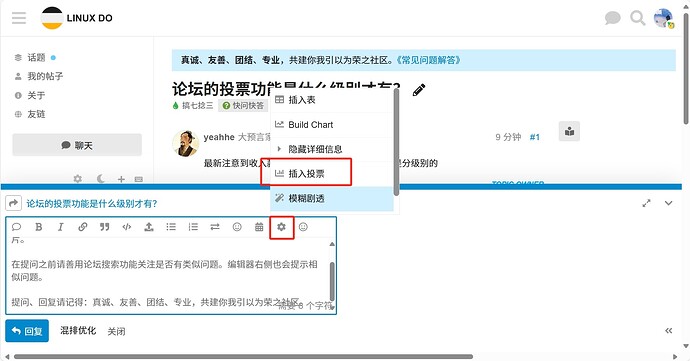 微信截图_20241120224350