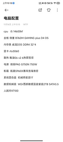 Screenshot_2024-11-16-10-18-45-443_com.miui.notes