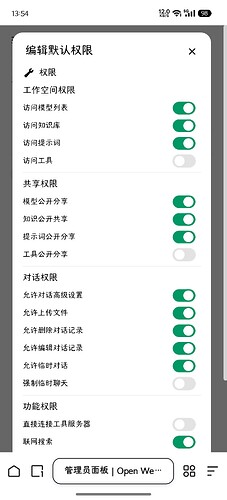 Screenshot_2025-04-12-13-54-43-09_8b7aa5be40a89c6a7df806c347da652a