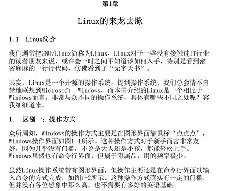 QQ_1751700519754