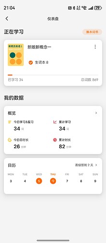 screenshot_20250306_210426