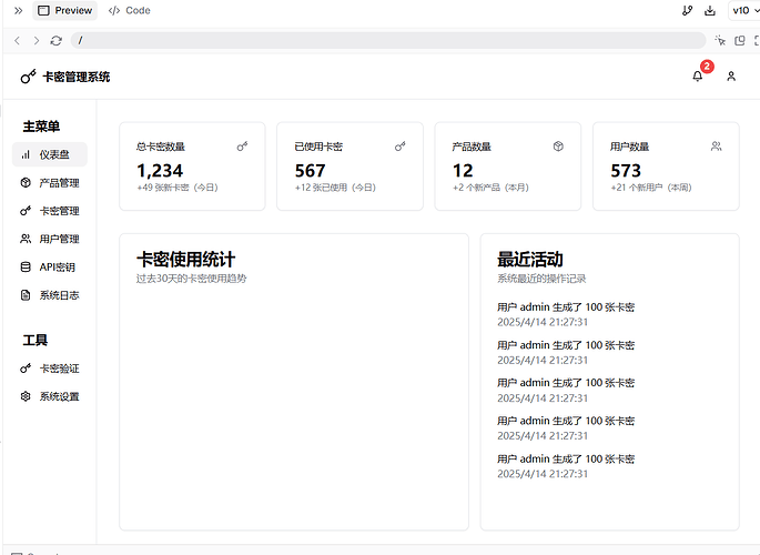 天若截图_20250414212752