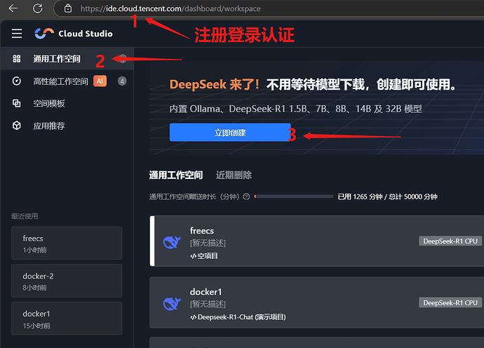 screenshot-1740134375907
