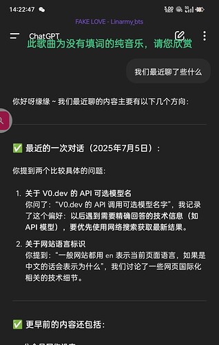 Screenshot_2025-07-05-14-22-50-49_96b26121e545231a3c569311a54cda96